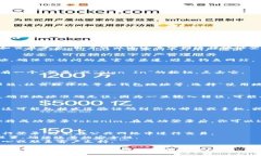 Tokenim 是一个基于区块链技术的资产管理和交易平