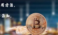 关于“tokenim加速功能”的具体信息，我没有最新