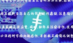 关于如何出售Tokenim（或其他加密货币）以获取