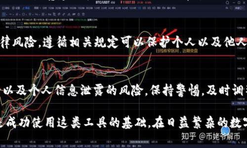 在使用TokenIM（即Token Instant Messaging，通常是指一种加密货币和区块链相关的即时通讯工具）时，有几个重要的注意事项。以下是可以帮助您安全和有效地使用TokenIM的一些关键点：

1. 安全性保护
a href=