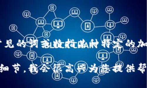 看起来您在提问有关Tokenim和狗狗币（Dogecoin）之间的关系或功能，但“Tokenim”可能是一个不太常见的词或特指某种特定的加密货币项目。具体来说，狗狗币有其独特的代码（DOGE），而Tokenim可能并不包含狗狗币的代码或功能。

如果您是想了解有关Tokenim的其他信息，或其与狗狗币相关的具体问题，请提供更多的上下文或具体细节，我会很高兴为您提供帮助！