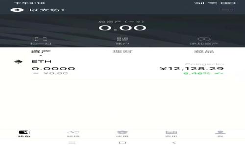 Tokenim 主要支持多种主流公链，并不断扩展其支持范围。以下是一些常见的公链，Tokenim 可能会支持这些链或其生态系统：

1. **以太坊 (Ethereum)**：这是最流行的智能合约平台，许多ERC-20标准的代币都是基于以太坊。
  
2. **币安智能链 (Binance Smart Chain)**：BSC具有低交易费用和快速确认时间，受到许多开发者和用户的青睐。
  
3. **波卡 (Polkadot)**：Polkadot旨在实现不同区块链之间的互操作性，支持各种区块链应用和服务。
  
4. **索拉纳 (Solana)**：以高吞吐量和低延迟著称，Solana 在DeFi和NFT领域迅速增长。

5. **卡尔达诺 (Cardano)**：一个以研究为基础的区块链平台，旨在提供更安全和可持续的智能合约解决方案。

6. **链上治理 (Tezos)**：支持自我修正和治理的区块链平台，具有良好的扩展性。

7. **Tron (波场)**：以高交易速度和低成本而闻名，Tron在内容共享和社交媒体应用中广受欢迎。

这些公链各自拥有独特的特性和应用场景，Tokenim致力于为这些区块链上的项目提供支持、服务和解决方案。如果你想要了解Tokenim最新的公链支持情况，建议访问其官网或相关渠道获取最新的消息和信息。