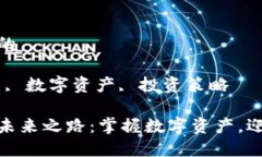 思考一个优质的  激励读者行动  关键词：虚拟币