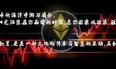    掌握虚拟币充值的秘籍，让你的财富增值实现