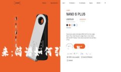 迈向未来：简谱如何引领虚拟币的发行潮流