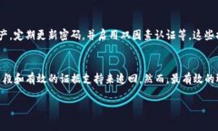 在国内，Tokenim被盗后能否追回主要取决于多个因