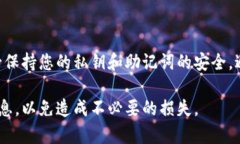 提取EOS代币到Tokenim钱包，以下是具体步骤和注意