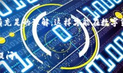 对于提到的Tokenim钱包中灰色的币（即可能是未列