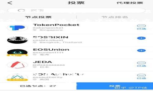 极矿币（Jicoins）是一种以区块链技术为基础的虚拟货币，其存在目的是为了在特定的网络环境中进行安全、快速的交易。它属于虚拟货币的范畴，通常用于购买商品、服务，或者在特定的平台上进行交易和投资。

虚拟货币一般是指没有实体形态的数字资产，它依赖于加密技术确保交易的安全性和可靠性。极矿币通过去中心化的方式运行，不受任何政府或金融机构的直接控制，这使得它的价值受市场供求关系影响。

虚拟货币具有以下几个特征：

1. **数字化**：极矿币是完全数字化的，用户可以通过电子钱包进行存储和交易，不需要携带实体币。

2. **去中心化**：极矿币的交易和管理不依赖于传统的银行体系，而是通过区块链网络实现。

3. **匿名性**：相较于传统金融交易，极矿币的交易可以保持较高的隐私水平，尽管审计仍然是可行的。

4. **全球使用**：由于不受特定国家或地区的制约，极矿币可以在全球范围内进行交易。

5. **高波动性**：虚拟货币的价值往往受到市场情绪、技术进步和法律监管等多种因素的影响，价格波动较大。

在考虑投资或使用极矿币时，务必要注意与其相关的风险，包括市场波动、法律政策的变化以及安全性等。