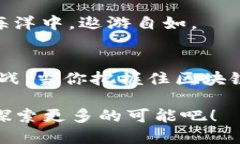   轻松实现Tokenim钱包批量打币，迈向区块链新时