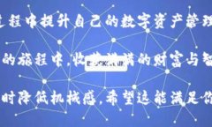 针对“Tokenim钱包提币显示代码”这个主题，以下