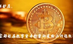 关于Tokenim或任何其他加密货币或代币被转走的问