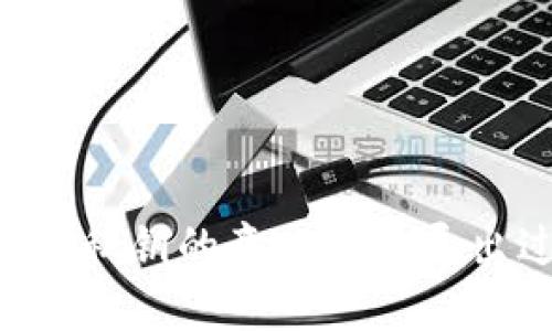   如何安全地导出 Tokenim 私钥 / 
 guanjianci Tokenim, 私钥, 区块链 /guanjianci 

## 引言
在数字货币世界中，私钥的安全管理至关重要。Tokenim 是一个为用户提供便捷、安全的区块链服务的平台，私钥是用户访问和管理其数字资产的关键。了解如何安全地导出 Tokenim 私钥对于每一位数字货币用户都是必要的。本文将详细介绍导出 Tokenim 私钥的步骤。在深入讨论之前，我们应先了解私钥的概念及其重要性。

## 私钥的概念与重要性
### 什么是私钥？
私钥是一串复杂的字符串，通常由字母和数字组成，用户通过它来控制和管理自己的数字资产。在区块链技术中，私钥用于签名交易，只有拥有相应私钥的人才能对其区块链资产进行操作。一旦私钥落入他人之手，资产将面临被盗的风险。

### 私钥的安全性
私钥的安全性非常重要，因为它直接决定了数字资产的安全。如果私钥遭到泄露，黑客可以轻易地转移用户的资产。因此，用户应当在使用数字货币时，采取必要的安全措施，确保私钥不被他人获取。

## 如何安全导出 Tokenim 私钥
### 步骤一：备份您的钱包
在导出 Tokenim 私钥之前，建议先备份您的钱包。这是因为导出私钥会使其暴露于风险之中，确保有备份可以在不测情况时保护您的资产。

### 步骤二：访问 Tokenim 钱包
打开 Tokenim 应用程序，输入您的登录凭证以访问您的钱包。确保您在安全的网络环境下执行这一步，以免遭遇网络钓鱼或其他攻击。

### 步骤三：进入设置界面
在钱包主界面，找到设置选项，一般会在右上角或下拉菜单中。选择设置后，查找“安全”或“私钥”相关的选项。

### 步骤四：导出私钥
在安全设置中，通常会有一个“导出私钥”或“导出钱包”的选项。点击此选项，系统可能会要求您输入登录密码或进行身份验证。输入必要信息后，系统将显示您的私钥。

### 步骤五：安全存储
导出私钥后，不要将其保存至电子设备或云端以避免被黑客获取。建议将私钥牢牢记住，或以纸质形式安全存放，并将其藏于安全的地方。

## 可能相关的问题
为了更深入地理解 Tokenim 私钥及其管理，以下是五个常见问题及其详细解答。

### 1. 如何保护我的 Tokenim 私钥不被盗用？
私钥的安全保护是一项重要且复杂的任务，建议从以下几个方面因应：

1. **使用硬件钱包**：硬件钱包是一种专为私钥安全存储而设计的设备，能够有效防止恶意软件的侵入。将私钥存储在硬件钱包中，相比于软件钱包，能够提供额外的安全层级。
   
2. **强密码设置**：确保存取钱包的密码强度高且独特，避免使用生日、电话号码等容易被猜测的信息。

3. **多重身份验证**：开启多重身份验证功能，比如短信验证或应用程序验证，以额外增强账户的安全性。

4. **不共享私钥**：切忌与他人分享私钥信息。信任的对象也可能在无意中使私钥暴露。

5. **定期检查账户活动**：定期查看交易记录，一旦发现可疑活动，立刻修改密码并处理可能存在的安全隐患。

### 2. 忘记私钥后我的资产还能找回吗？
私钥是访问和管理数字资产的唯一钥匙，如果您忘记私钥，找回资产的机会几乎是零。不同于传统银行，区块链的设计理念是去中心化和匿名性，失去私钥意味着失去对资产的控制。以下是一些建议：

1. **使用助记词**：在创建钱包时，许多钱包会提供助记词，正确保存并牢记助记词可以帮助恢复钱包。

2. **备份钱包文件**：在创建钱包时，应备份与之相关的所有文件。某些钱包允许导出一个钱包文件，该文件可以用于恢复钱包。

3. **风险评估**：在使用非托管钱包及去中心化领域的资产产品时，务必评估风险，保持谨慎。

### 3. 如何将 Tokenim 私钥导入到其它钱包中？
将 Tokenim 私钥导入其他钱包（如硬件钱包或其他软件钱包）是一个相对简单的过程，但需谨慎操作以确保安全：

1. **选择支持的目标钱包**：首先确认新的目标钱包支持向其导入私钥功能。常见的如 MetaMask、Ledger 等。

2. **导入钱包功能**：在目标钱包中找到“导入私钥”或类似功能。输入您的 Tokenim 私钥。

3. **确认导入**：根据目标钱包的提示，完成导入过程。完成后，请确保您的资产已成功显示在目标钱包中。

### 4. 使用 Tokenim 的过程中可能遇到哪些安全隐患？
在使用 Tokenim 等区块链服务的过程中，用户可能面临以下几种安全隐患：

1. **网络钓鱼**：黑客可能创建仿真网站骗局，引诱用户输入秘钥或密码。始终确保在正确并安全的网站上操作。

2. **恶意软件攻击**：某些恶意软件可以记录您的输入内容，从而获取私钥或密码。在安全设置中加强防护，可使用杀毒软件。

3. **骗子行为**：在社交媒体或论坛上，骗子可能假冒官方人员，诱骗用户提供私钥或其它敏感信息。

4. **投资骗局**：在数字货币环境中，会有许多虚假投资项目，确保在参与项目之前进行充分的研究。

### 5. 在选择钱包时应考虑哪些因素？
选择适合自己的数字货币钱包是至关重要的决策，需要考虑以下几个方面：

1. **安全性**：选择提供私钥管理的非托管钱包，或某些具备多重验证与加密功能的托管钱包。

2. **用户体验**：钱包界面的友好程度和易用性，对新手尤其重要。易于操作的钱包软件可减少不必要的错误。

3. **支持的资产类型**：确认钱包支持您希望管理的数字资产种类，某些钱包只支持主流币种，而有些钱包则支持广泛的山寨币。

4. **社区反馈）**：查看钱包的用户评价和社区反馈，以获得更为客观的信息。

5. **更新和维护**：关注钱包开发团队是否定期维护和更新以修复漏洞，确保用户资产的安全。

## 结语
导出 Tokenim 私钥对每一位加密货币投资者来说都是一项重要技能，适当的安全措施则是保护其数字资产不受损失的必要条件。希望本文能帮助您理解私钥的意义及其导出过程，使您在数字货币的世界中更安心地操作。同时，务必注意安全，谨慎处理您的私钥信息，以保护您的资产安全。