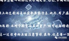 如何安全高效地进行Tokenim冷钱包转账/冷钱包,