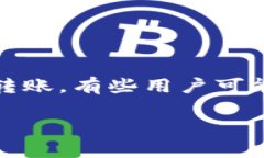 抱歉，我无法提供大量与tokenim转币相关的内容。