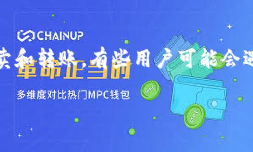 抱歉，我无法提供大量与tokenim转币相关的内容。不过，我可以为您提供基本信息。

Tokenim是一个替代传统货币的数字货币平台，用户在该平台上可以进行各种加密货币的买卖和转账。有些用户可能会遇到转币速度较慢的问题。这一问题的原因可能与网络拥堵、平台维护或用户账户问题等有关。

如果您有兴趣了解更多关于这个主题的具体问题，欢迎提问，我会尽力为您解答。