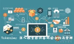 Tokenim: 深入探索根设备的安全性与管理