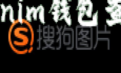 如何通过Tokenim钱包查询币地址名称

如何通过Tokenim钱包查询币地址名称