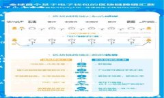 火币转到 Tokenim 的时间需求与流程分析关键词火