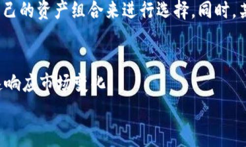 
tokenim, tp钱包, 手续费/guanjianci

Tokenim与TP钱包：哪个兑换手续费更低？

随着区块链技术的发展，数字货币交易变得越来越普及。在这个过程中，用户对于交易平台的选择变得尤为重要。尤其是手续费的高低，直接影响着用户的交易成本和收益。在这篇文章中，我们将详细比较Tokenim和TP钱包这两种数字货币兑换工具的手续费情况，帮助用户做出更明智的选择。

Tokenim的手续费分析

Tokenim作为一款相对较新的数字货币交易平台，吸引了不少用户。在手续费方面，Tokenim的政策较为透明，用户在进行交易时需要支付一定比例的手续费。这一手续费通常包括两部分：平台交易手续费和网络手续费。在大多数情况下，Tokenim的交易手续费设置在0.1%到0.5%之间，相对来说是比较合理的水平。

此外，Tokenim还提供了丰富的兑换选项和灵活的交易策略，用户不仅可以进行常规的买卖操作，还可选择使用杠杆交易等更多功能。不过，需要注意的是，虽然Tokenim的手续费较低，但用户在实际使用过程中可能会受到网络手续费的影响。当网络交易拥堵时，这部分费用可能会显著提高，最终使得用户的兑换成本增加。

TP钱包的手续费分析

TP钱包作为一个集成了多种数字资产的管理平台，提供了丰富的功能，包括资产管理、转账和兑换等。在手续费方面，TP钱包的费用结构主要集中在交易手续费上。与Tokenim相比，TP钱包的交易手续费一般在0.2%到0.4%之间，略高于Tokenim。

不过，TP钱包也有其优势所在。当用户频繁进行交易时，TP钱包部分功能可能会为用户节省更多的时间和精力。此外，TP钱包支持的多种资产类型，也为用户提供了更多的选择。在某些情况下，TP钱包的交易速度和用户体验可能会弥补其稍高的手续费。

Tokenim与TP钱包手续费比较

综上所述，Tokenim的手续费普遍低于TP钱包，尤其是在大额交易时，用户能够享受到更多的优惠。此外，Tokenim在网络拥堵情况下的手续费波动也相对较小，用户可以在较为稳定的手续费体系中进行交易。然而，TP钱包的多功能性和良好的用户体验也不容忽视，在某些特定情况下可能更符合用户需求。

如何选择最合适的交易平台？

选择合适的交易平台，除了手续费之外，还有其他因素需要考虑，包括交易速度、平台安全性、客户服务质量等。在这个过程中，用户首先需要明确自己的交易需求，比如频繁交易的小额用户，或者希望进行大额交易的用户。根据自身的需求，选择Tokenim或TP钱包会有不同的效果。

对于小额交易用户，Tokenim的优势更加明显，他们可以通过较低的手续费来提升交易收益。另一方面，大额交易用户则可以根据自身的使用习惯来选择适合他们的层级，有时候高手续费的TP钱包在安全性和服务质量上可能会更有保障。

常见问题解析

h41. Tokenim和TP钱包的安全性如何？/h4
在数字货币交易中，安全性无疑是最为重要的考量因素。Tokenim和TP钱包两者都采取了多重防护措施来确保用户资产安全，包括冷钱包存储、双重身份验证等。尽管如是，用户在选择平台时应深入了解其过往的安全事故记录与响应措施。

h42. 如何降低手续费成本？/h4
用户在使用任何一个交易平台时，都可以采取一些策略来降低手续费。例如，考虑在交易时段方面选择网络不繁忙的时候，从而减少网络手续费。同时，某些平台会不定期推出手续费优惠活动，用户可以提前关注并抓住这些机会。

h43. 什么因素影响交易手续费？/h4
交易手续费受多种因素影响，包括市场需求、网络拥堵情况以及交易平台的政策等。在市场较为兴旺时，用户可能需要支付更高的手续费。而在网络拥堵时，交易的确认速度和手续费也可能出现波动。

h44. Tokenim和TP钱包支持哪些数字货币？/h4
Tokenim与TP钱包支持多种主流数字货币，例如比特币、以太坊、瑞波币等，但两者所涵盖的具体项目有所不同，因此用户在选择平台时需根据自己的资产组合来进行选择。同时，某些平台可能还提供了一些较小市值的币种交易，用户需仔细核对。

h45. 如何提高交易成功率？/h4
提高交易成功率可以从多方面入手，包括选择合适的交易时机、了解市场动向、使用限价单等。用户应定期关注市场新闻以及相关分析，以便快速响应市场变化。

归根结底，选择Tokenim或TP钱包应结合用户的具体需求、预期的交易频率以及手续费的敏感性来权衡，以达到最优的交易体验。