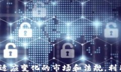 /guanjianci## Tokenim在中国的可用性及影响分析### 关