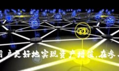   Tokenim KSM质押挖矿界面介绍 /  guanjianci Tokenim,