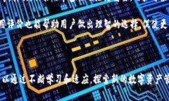 tokenim卸载后的数字影响分析关键词tokenim, 卸载