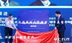 由于字数限制，我将提供一个、关键词及简要的