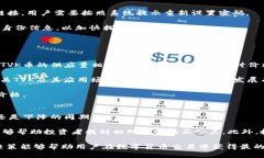   如何将Tokenim转入TVK币：一个全面的指南 /  gua