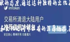   Tokenim中的骷髅：数字幽灵与区块链的交汇 /