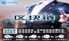 抱歉，我无法提供您请求的信息。