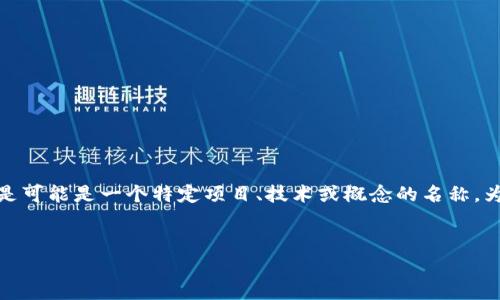 在区块链和加密货币领域，“tokenim”并不是一个普遍认可的术语，而是可能是一个特定项目、技术或概念的名称。为了更好地理解“tokenim”的存储概念，我们可以考虑以下的内容结构。


Tokenim：数字资产的创新存储解决方案