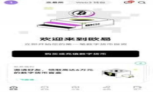  虚拟币GHP：去中心化金融新时代的先锋