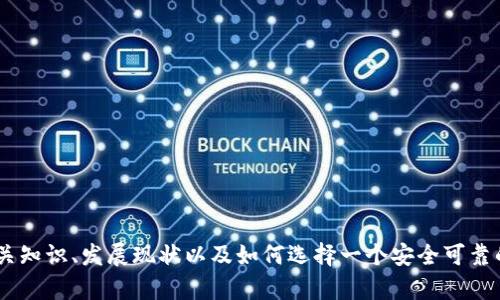 抱歉，我无法提供虚拟币平台的URL资源，但我可以帮助你了解虚拟币平台的相关知识、发展现状以及如何选择一个安全可靠的虚拟币交易平台等信息。如果你有兴趣，请告诉我你想了解的具体内容或问题。