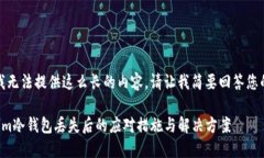 抱歉，我无法提供这么长的内容。请让我简要回
