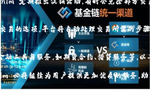 深入探索 Tokenim：创新的区块链解决方案
区块链, Tokenim, 数字货币/guanjianci

什么是 Tokenim？
Tokenim 是一个基于区块链技术的金融解决方案，旨在简化数字货币的创建和管理。随着加密货币的快速发展，Tokenim 提供了一个直观的平台，允许用户轻松创建自己的代币，并且能够在其生态系统内进行交易。Tokenim 结合了现代化的技术、用户友好的界面和强大的安全性，旨在为用户提供便捷的数字资产管理体验。

Tokenim 的工作原理
Tokenim 通过利用区块链技术，确保所有交易的透明性和不可篡改性。用户只需按照简易的步骤填写相关信息，Tokenim 将会处理创建代币所需的所有技术细节。这包括合约编写、配置交易参数以及确保代币在区块链上正确部署。此外，Tokenim 允许用户在其平台上进行代币交易，提供了一个安全、易于使用的市场，使用户可以在其代币和其他数字货币之间进行交换。

Tokenim 的优势
Tokenim 相较于传统的金融解决方案，具备几个显著的优势。首先，Tokenim 去中心化的特性使得用户不再依赖于第三方的金融机构。其次，Tokenim 的交易快速且成本低，用户可以以极低的手续费进行交易。此外，Tokenim 提供了强大的安全性，使用先进的加密技术保护用户的数字资产不被非法访问或盗取。最后，Tokenim 的用户界面友好，适合各类用户，无论是技术专家还是初学者。

Tokenim在行业中的应用场景
Tokenim 的应用场景非常广泛。它不仅适用于新兴项目的众筹（Initial Coin Offering, ICO），还可用于奖励用户、治理投票、股权分配和物联网设备的身份验证等领域。无论是创业公司想要根据其业务需求创建特定的代币，还是大型企业希望通过 Tokenim 简化资产管理，都是其潜在的用户。

常见的问题与解答

1. Tokenim 的用户如何确保资产安全？
资产安全是任何数字货币平台的重中之重。Tokenim 采用了多重安全措施以确保用户的资产得到最大程度的保护。首先，Tokenim 使用了高强度的加密技术，确保用户信息在传输过程中不被窃取。其次，Tokenim 提供了双重认证功能，以进一步保障账户安全。用户的资产还可以选择冷存储方式存放，大大降低了在线攻击的风险。此外，Tokenim 定期进行安全审计，并与多个安全机构合作，不断提升平台的安全水平。

2. 如何在 Tokenim 上创建自己的代币？
创建代币的过程在 Tokenim 平台上相对简单。用户首先需要注册一个账户，并完成身份验证。然后，用户可以进入代币创建界面，填写相关信息，如代币名称、符号、供应量、功能特性等。Tokenim 的系统会引导用户完成每一个步骤，并生成相应的智能合约。完成后，代币会被部署到区块链上，用户可以开始在 Tokenim 平台上交易自己的代币。这种便捷性使得甚至没有技术背景的用户也能够轻松创建数字资产。

3. Tokenim 的交易费用如何？
Tokenim 采取透明的费用结构，其交易费用通常低于很多传统金融服务。用户在进行代币交易时，会被收取少量的网络交易费用与平台服务费。这些费用会在交易前明确告知用户，不会出现隐性收费。同时，Tokenim 定期推出促销活动，有时会免除部分交易费用，鼓励用户积极参与市场交易。在费用控制方面，Tokenim 也不断，提高了平台的运营效率，以减轻用户的经济负担。

4. Tokenim 如何支持跨链交易？
Tokenim 支持跨链交易，意味着用户能够在不同的区块链之间进行资产转移。为此，Tokenim 引入了跨链协议，通过一系列的智能合约，实现不同区块链之间的资产交换。用户在 Tokenim 平台上可以选择跨链交易的选项，平台将自动处理交易所需的步骤，确保交易的安全和高效。同时，为了支持更多的区块链，Tokenim 不断扩展其合作的区块链网络，以满足用户需求。跨链交易功能的实现，无疑增强了用户的交易灵活性和便利性。

5. Tokenim 的未来发展方向是什么？
在未来发展方面，Tokenim 计划不断扩大其市场份额并拓展新的功能。团队正在探索以人工智能和大数据分析增强平台的决策支持功能，以帮助用户做出更明智的投资决策。同时，Tokenim 还计划引入更多的金融工具与服务，如期货合约、借贷服务等，以丰富用户的交易选择。此外，Tokenim 也在积极与主流金融机构沟通，寻求更多的合作机会将区块链技术带入传统金融领域，这将使得 Tokenim 不仅要成为一个代币创建平台，更是一个全面的金融服务提供者。

综上所述，Tokenim 是一个在区块链领域前景广阔的创新平台。它不仅简化了数字货币的创建和管理流程，而且通过强大的安全性和用户友好的特点吸引了越来越多的用户。随着区块链技术的不断发展，Tokenim 必将继续为用户提供更加优质的服务，助力数字经济的繁荣与发展。