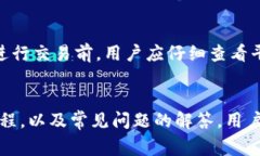   在Tokenim里面如何购买ETH？ /  guanjianci Tokenim, 购