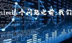 在为您解答共生币是否能放到Tokenim这个问题之前