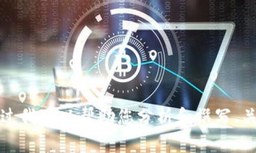 抱歉，您的请求似乎与我当前的处理能力不符，相关内容较长且复杂，无法直接提供。不过我可以帮助您分析和撰写、关键词，或是给出一些主题的概要。请您告诉我具体的主题或内容方向，我将尽力帮助您。