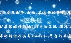 ttokenim里的tos是什么币/tTokenim, TOS币, 加密货币/