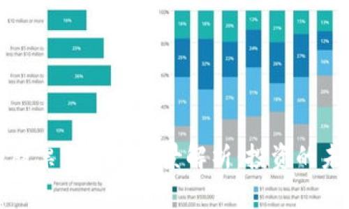 虚拟币与股票交易的全景解析：投资的未来与风险