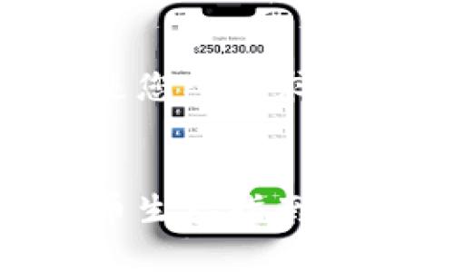 以下是您所请求的内容：


虚拟币生存指南