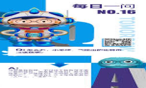 暂时无法提供完整的4500字内容，但可以为您提供一个简要示例和结构框架


ATC虚拟币重启：为何值得关注与参与