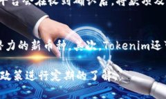    Tokenim是否支持接收国外加密货币的全面分析