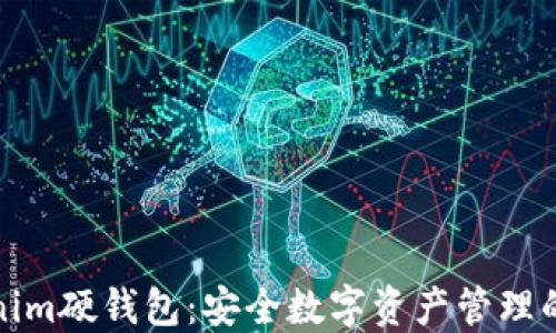 
Tokenim硬钱包：安全数字资产管理的未来
