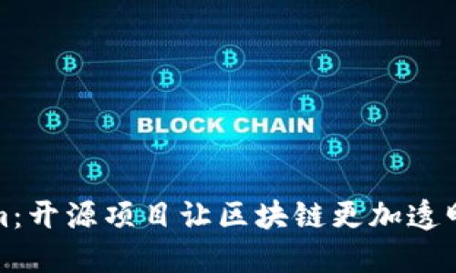 Tokenim：开源项目让区块链更加透明与创新