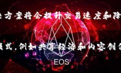 探索MLM虚拟币：未来数字货币的潜力与挑战MLM虚