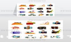 Tokenim一分钟转出：区块链技术下的高效资产流动