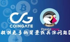 看起来您提到的“tokenimapp”可能是个具体的应用