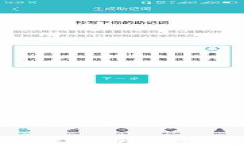 
table
    tbody
        tr
            tdTokenim能否充值到币安？深入解析及使用指南